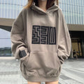 Ultra-Soft Plush Comfort Hoodie image 1